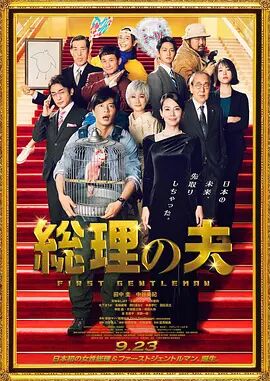 国产精品免费一区二区三区在线观看